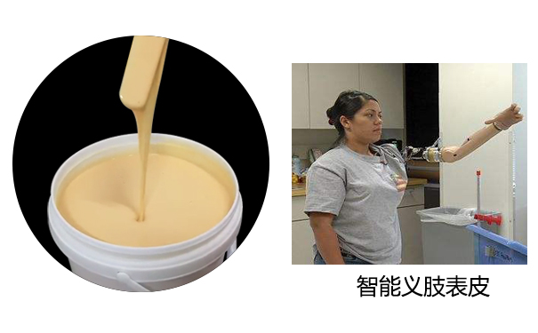 硅膠假肢是怎么制作的？
