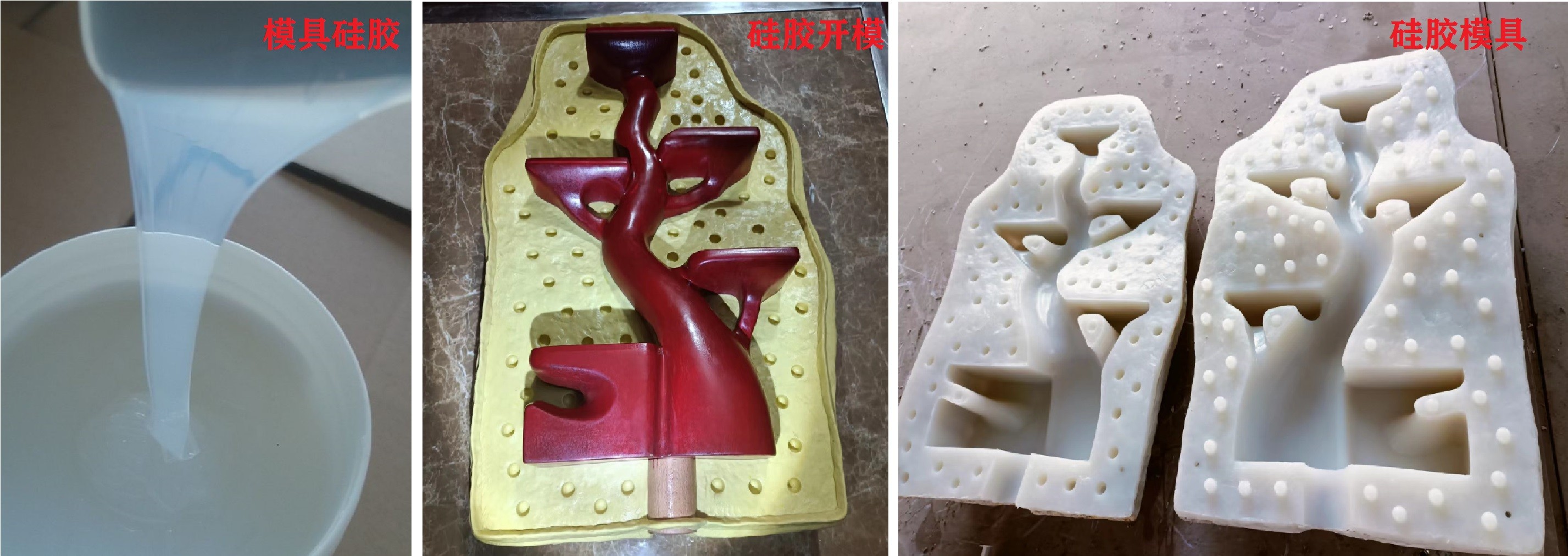 模具硅膠如何輕松脫模 ？