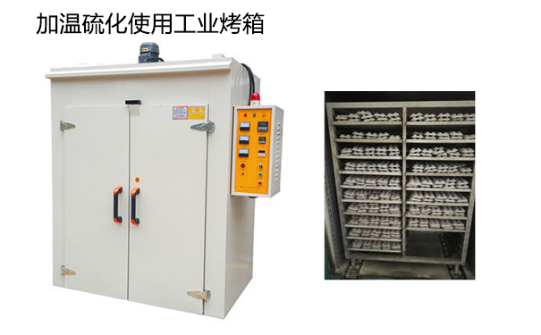 模具硅膠常溫固化時間很慢怎么辦？