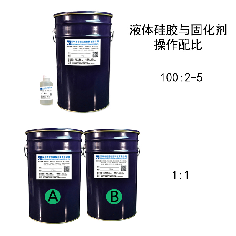 工業(yè)級模具硅膠的固化時(shí)間是由什么決定的 ？