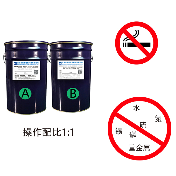 加成型模具硅膠中毒現(xiàn)象有哪些？