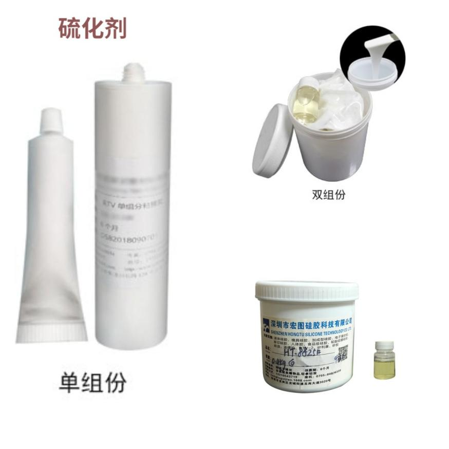 模具硅膠有氣味是怎么回事？