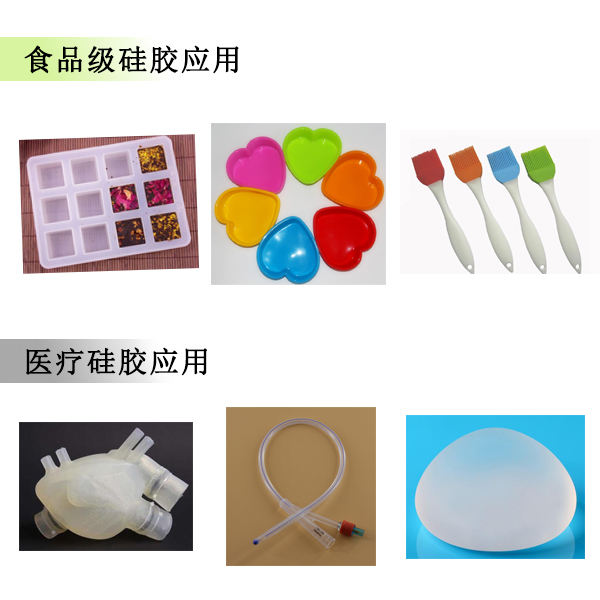 醫(yī)用模具硅膠性能你了解嗎 ？