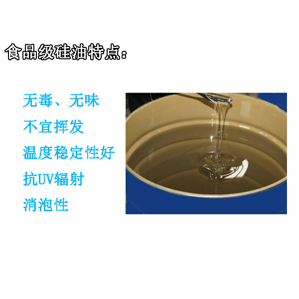 模具硅膠硬度如何調(diào)整 ？