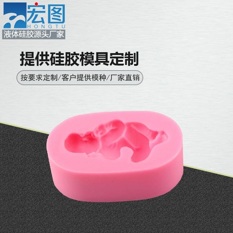定制模具硅膠產(chǎn)品需要提供哪些材料？