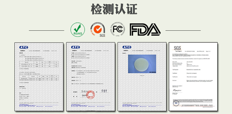 如何選擇合適的模具硅膠制品廠家 ？