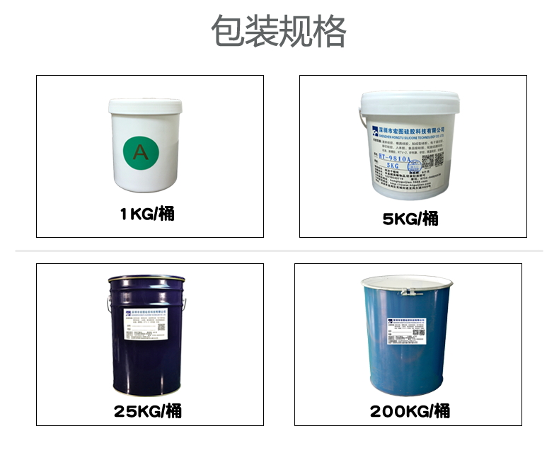 模具硅膠放久了會沉淀嗎？