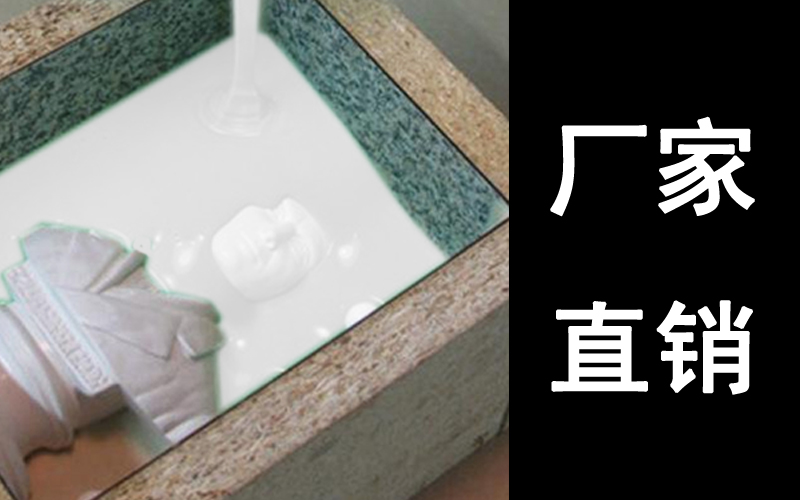 模具硅膠產(chǎn)品常見缺膠不良產(chǎn)生原因？