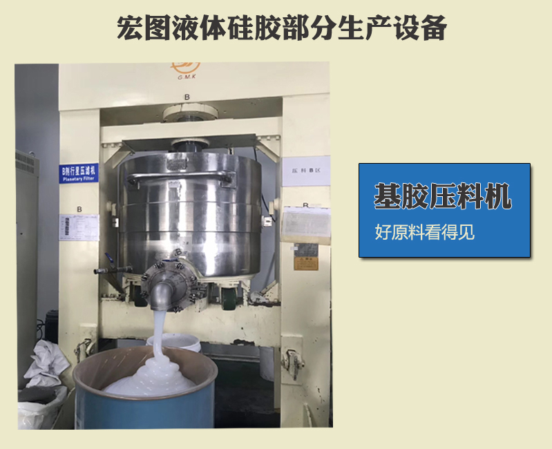 液態(tài)硅膠模具技術(shù)有什么難點嗎 ？