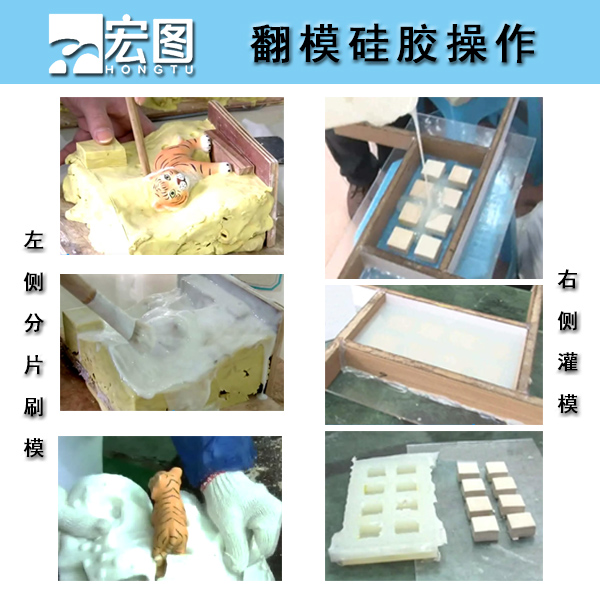 注射成型液態(tài)硅膠脫模方便嗎？