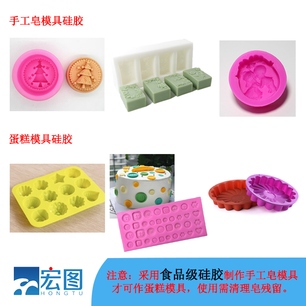 液態(tài)硅膠適合翻模手工藝品嗎 ？