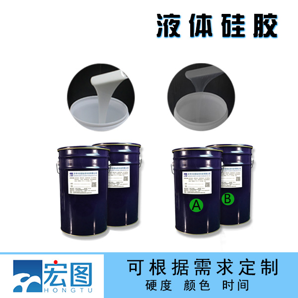 液態(tài)硅膠是否安全？