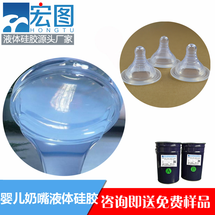 液態(tài)硅膠奶嘴模具的制作技術(shù)有哪些？