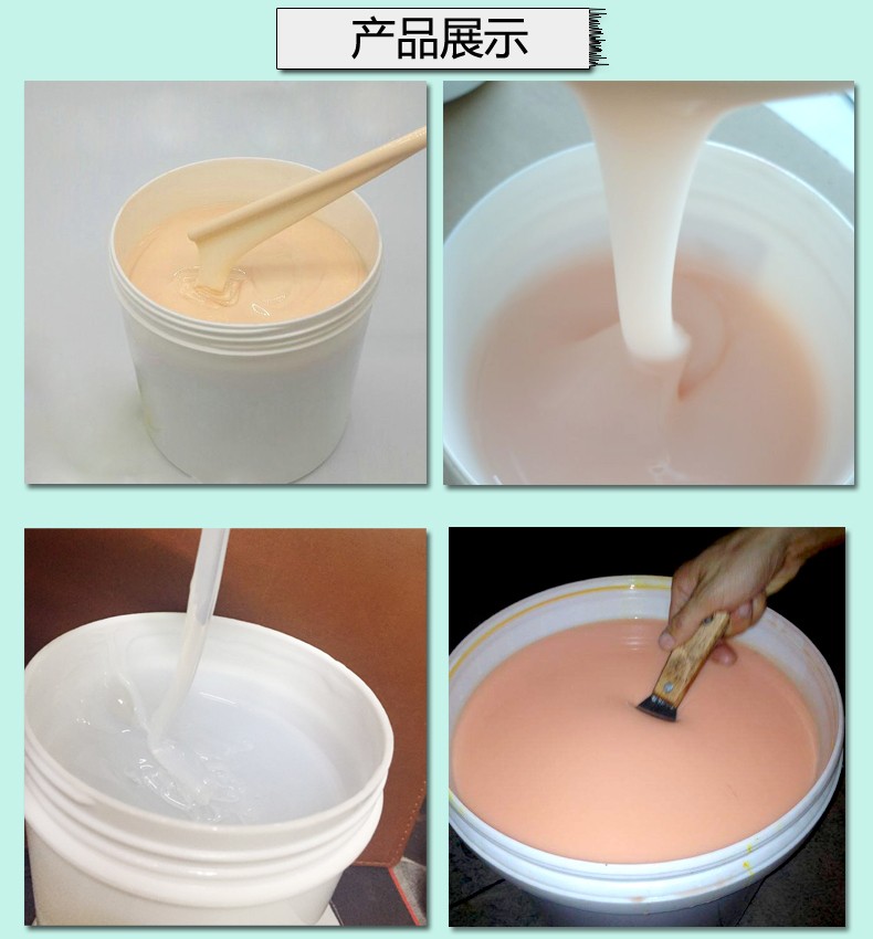 人體硅膠使用時(shí)間如何增加 ？