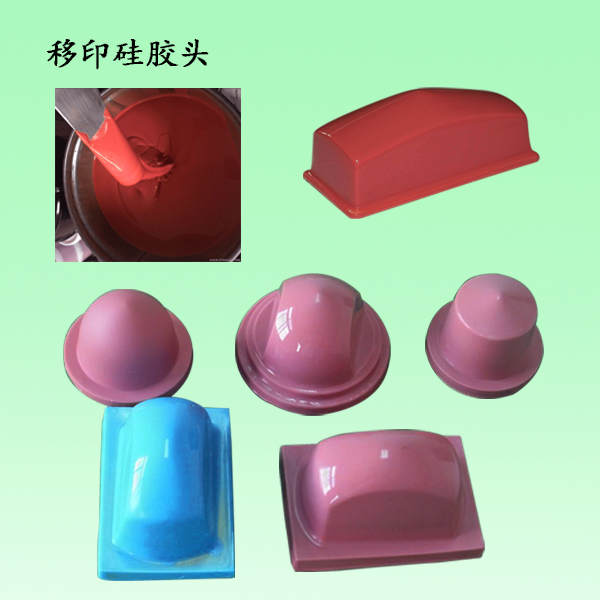 移印硅膠選購(gòu)指南，讓您輕松成為印刷行業(yè)專家