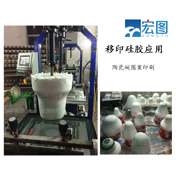 專業(yè)級(jí)陶瓷移印硅膠，讓圖案更生動(dòng)！