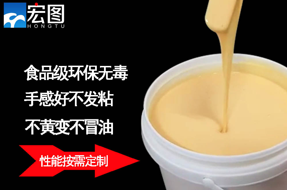 找人體硅膠原料？宏圖硅膠絕對靠譜！