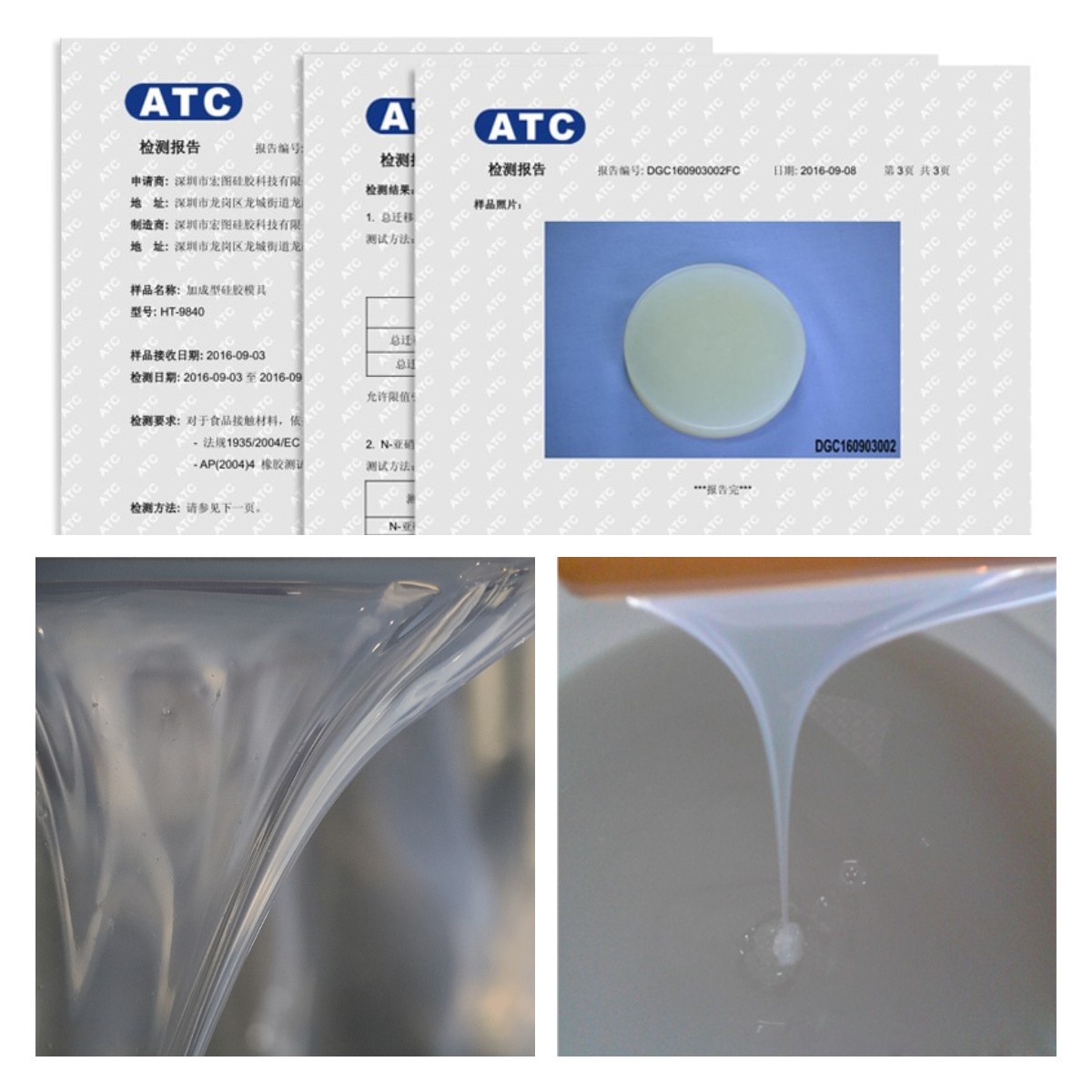 挑選食品級(jí)液體硅膠原料，這些細(xì)節(jié)不能錯(cuò)過