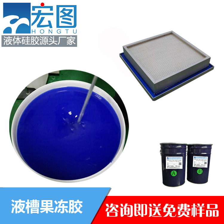 揭秘液槽膠的實(shí)用之處，你不可錯(cuò)過！