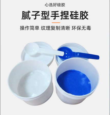 手捏硅膠全面解析，讓你一目了然