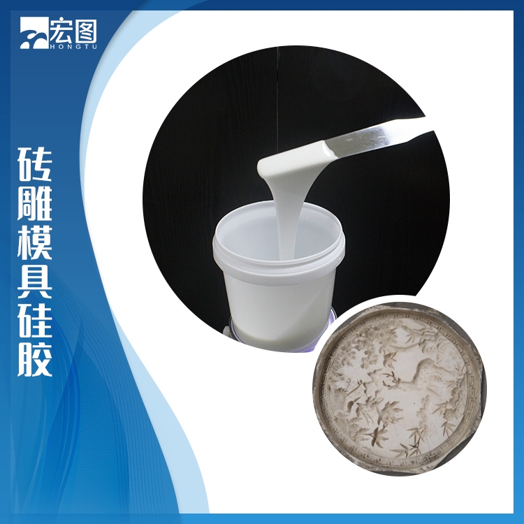  探索磚雕模具硅膠無(wú)限潛能，你準(zhǔn)備好了嗎？