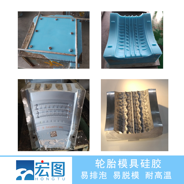 信賴輪胎液體硅膠原料，打造更耐用更安全的行車體驗