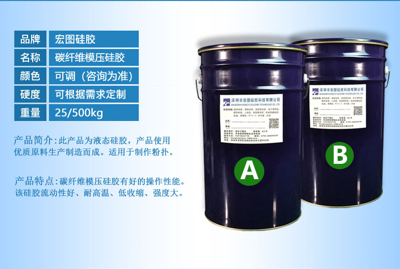 定制碳纖維模壓硅膠，超強(qiáng)性能滿足你的個(gè)性化需求