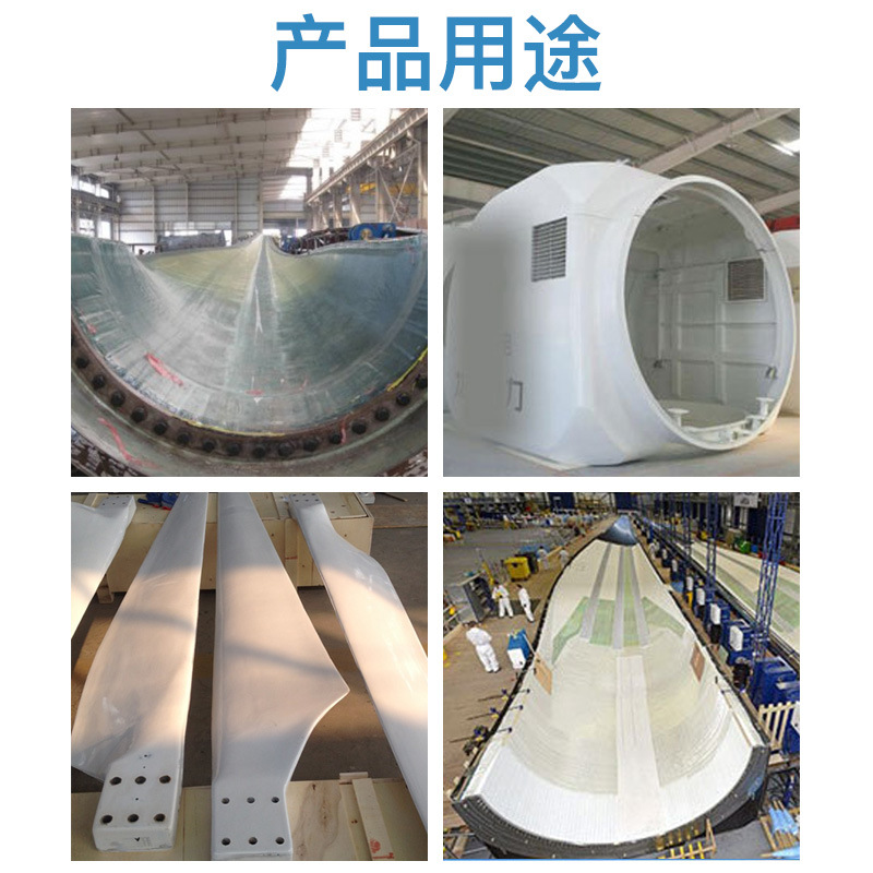 風電葉片硅膠原料，風電領(lǐng)域的得力小助手！