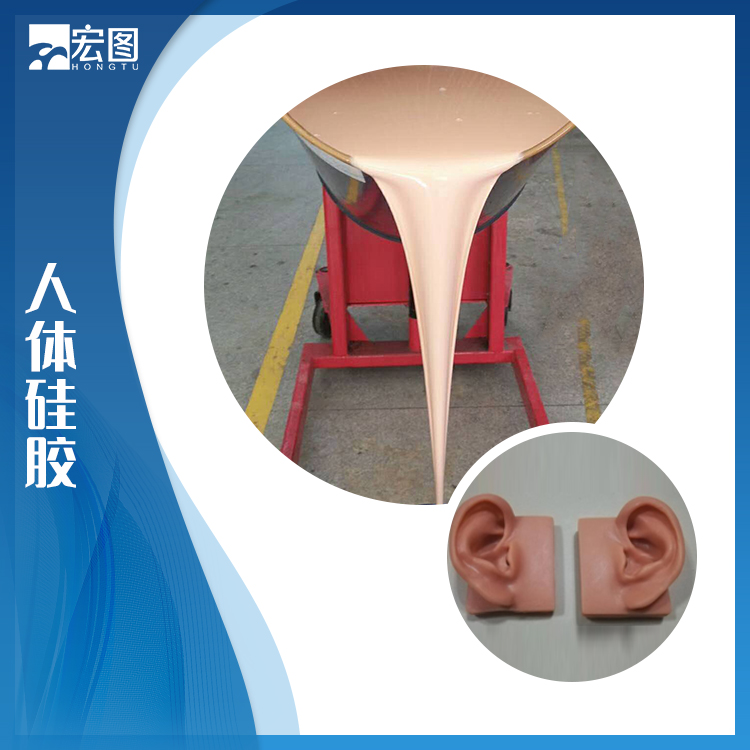 人體硅膠讓產(chǎn)品使用體驗升級再升級！